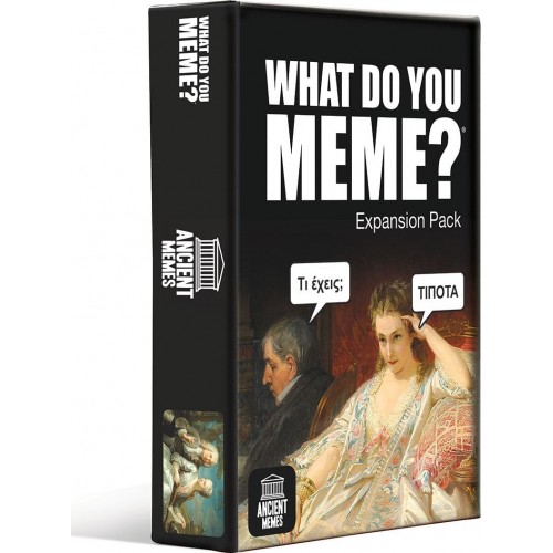 As company Επιτραπέζιο Παιχνίδι What Do You Meme? Ancient Memes Για 16+ Και 3-20 Παίκτες (Exp Pack) 1040-25200 5203068252007