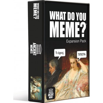 As company Επιτραπέζιο Παιχνίδι What Do You Meme? Ancient Memes Για 16+ Και 3-20 Παίκτες (Exp Pack) 1040-25200 5203068252007