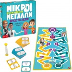 As company Επιτραπέζιο Μικροί Εναντίον Μεγάλων - Βρες Τη Λέξη 1040-22713 5203068227135