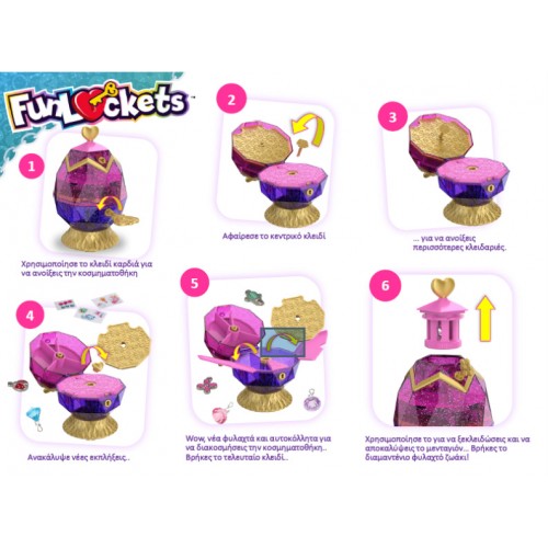 kd group Funlockets Μυστικη Κρυσταλλινη Κοσμηματοθηκη - Αυγο S21220 8436538676103