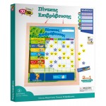 50 50 Games Πίνακας Επιβράβευσης 505106 745114993298