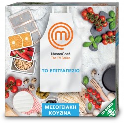 Giochi Preziosi Master Chef - Master Chef 59021 8056379132165