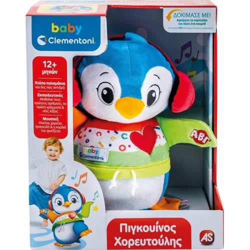Clementoni Βρεφικό Παιχνίδι Πιγκουΐνος Χορευτούλης (Μιλάει Ελληνικά) 1000-63373 8005125633739