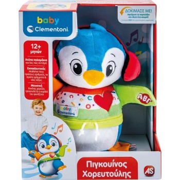 Clementoni Βρεφικό Παιχνίδι Πιγκουΐνος Χορευτούλης (Μιλάει Ελληνικά) 1000-63373 8005125633739