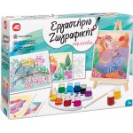 As company Painting Workshop Aquarelle Drawing Set With Wooden Easel For Ages 7+ 1038-11022 5203068110222