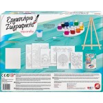 As company Painting Workshop Aquarelle Drawing Set With Wooden Easel For Ages 7+ 1038-11022 5203068110222
