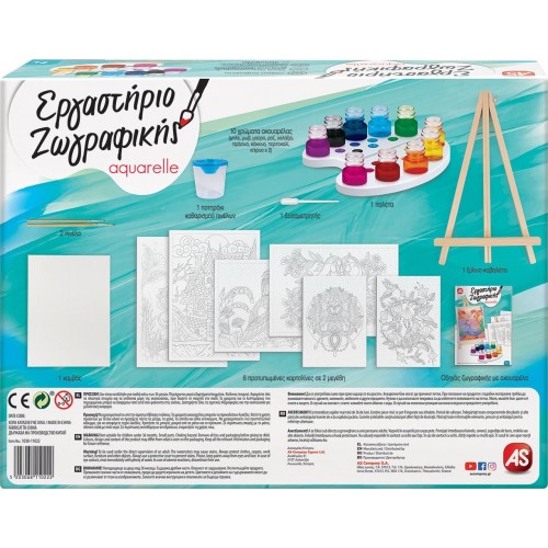 As company Painting Workshop Aquarelle Drawing Set With Wooden Easel For Ages 7+ 1038-11022 5203068110222