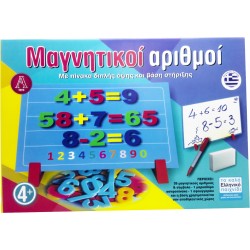 Argy Toys Μαγνητικοί Αριθμοί Economy 0601 5200252250450