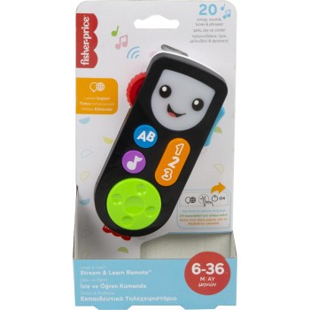 Mattel Παίζω Και Μαθαινω - Εκπαιδευτικο Τηλεχειριστηριο HHH27 194735067428