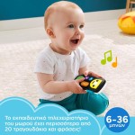 Mattel Play AND Learning - Educational Telephone HHH27 194735067428