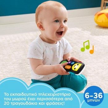 Mattel Play AND Learning - Educational Telephone HHH27 194735067428