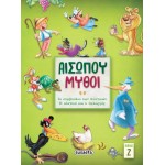 susaeta Aesopus Myths: Aesopus Myths - Book 2 2143 9789606176968