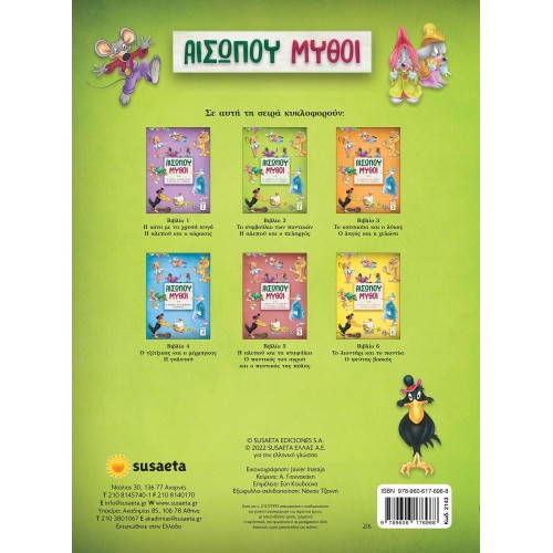 susaeta Aesopus Myths: Aesopus Myths - Book 2 2143 9789606176968