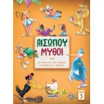 susaeta Aesopus Myths: Aesopus Myths - Book 3 2144 9789606176975