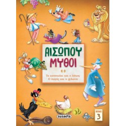 susaeta Aesopus Myths: Aesopus Myths - Book 3 2144 9789606176975