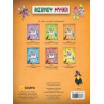 susaeta Aesopus Myths: Aesopus Myths - Book 3 2144 9789606176975