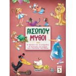 susaeta Aesopus Myths: Aesopus Myths - Book 5 2146 9789606176999