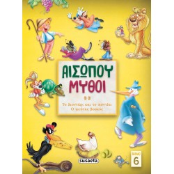 susaeta Aesopus Myths - Book 6 2147 9789606177002