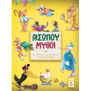 susaeta Aesopus Myths - Book 6 2147 9789606177002