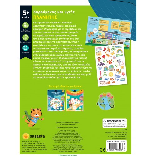 susaeta Ready For Action !: Happy And Healthy Planet 2176 9789606177293
