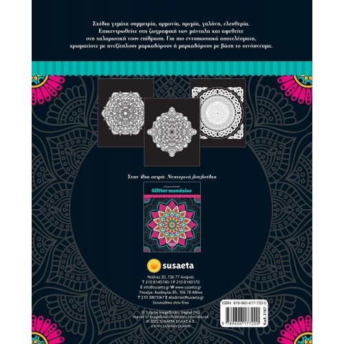 susaeta Glitter Mandalas: Magical Nights 2167 9789606177200