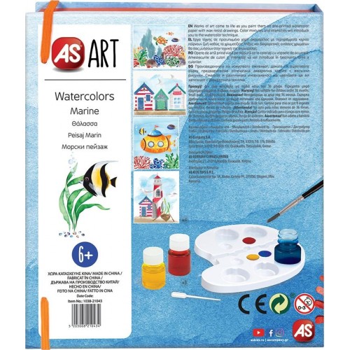 As company Art Νερομπογιές Θάλασσα Για 6+ Χρονών 1038-21043 5203068210434