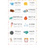 As company Magnet Box Learn To Write 1029-64057 5203068640576