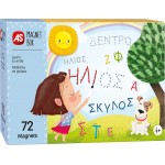 As company Magnet Box Learn To Write 1029-64057 5203068640576