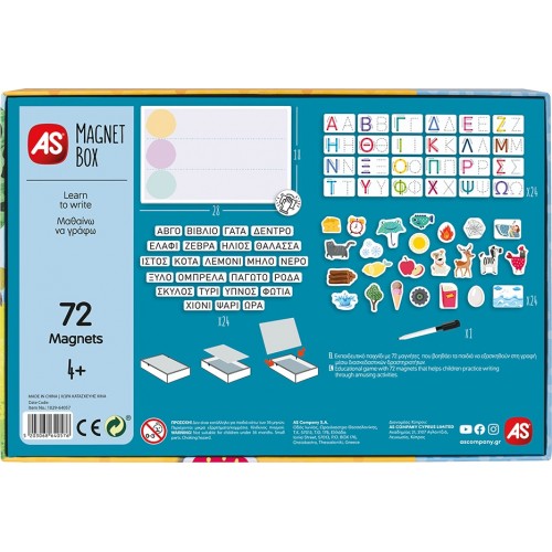 As company Magnet Box Μαθαίνω Να Γράφω 1029-64057 5203068640576