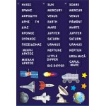 As company Magnet Box Solar System 1029-64062 5203068640620