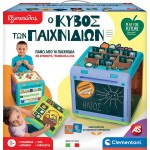 Clementoni Εξυπνούλης For Εκπαιδευτικό Παιχνίδι Κύβος Των Παιχνιδιών Για 3+ Χρονών 1024-63405 8005125634057