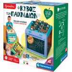 Clementoni Εξυπνούλης For Εκπαιδευτικό Παιχνίδι Κύβος Των Παιχνιδιών Για 3+ Χρονών 1024-63405 8005125634057