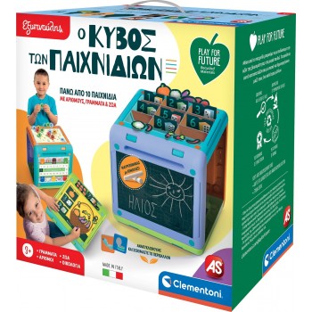 Clementoni Εξυπνούλης For Εκπαιδευτικό Παιχνίδι Κύβος Των Παιχνιδιών Για 3+ Χρονών 1024-63405 8005125634057