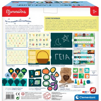 Clementoni Εξυπνούλης For Εκπαιδευτικό Παιχνίδι Κύβος Των Παιχνιδιών Για 3+ Χρονών 1024-63405 8005125634057