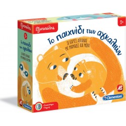 Clementoni Εξυπνούλης Εκπαιδευτικό Παιχνίδι Παιχνίδι Των Αγκαλιών Για 2+ Χρονών 1024-63275 8005125632756