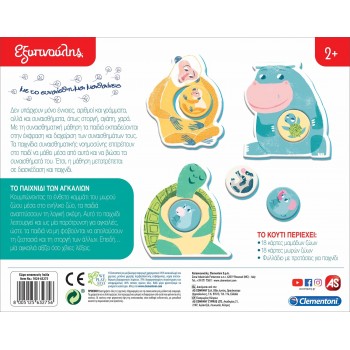 Clementoni Sapientino Educational Game Hugs Game For Ages 2+ 1024-63275 8005125632756
