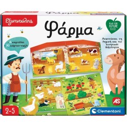 Clementoni Εξυπνούλης Play For Future Εκπαιδευτικό Παιχνίδι Φύση Και Εποχές Για 3-6 Χρονών 1024-63383 8005125633838