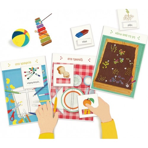 Clementoni Εξυπνούλης Montessori Εκπαιδευτικό Παιχνίδι Γλώσσα Για 3+ Χρονών 1024-63325 8005125633258