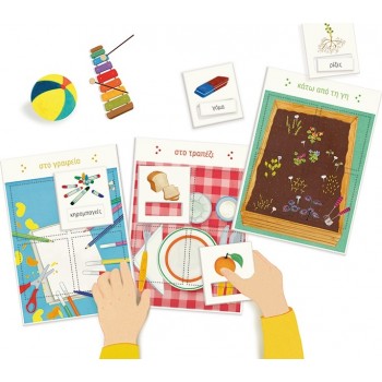Clementoni Εξυπνούλης Montessori Εκπαιδευτικό Παιχνίδι Γλώσσα Για 3+ Χρονών 1024-63325 8005125633258