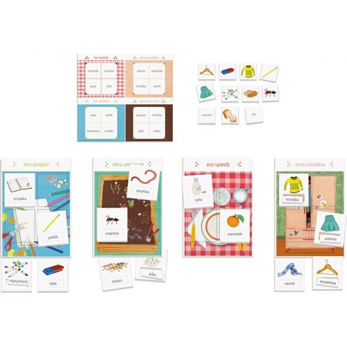 Clementoni Εξυπνούλης Montessori Εκπαιδευτικό Παιχνίδι Γλώσσα Για 3+ Χρονών 1024-63325 8005125633258