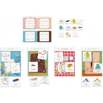 Clementoni Εξυπνούλης Montessori Εκπαιδευτικό Παιχνίδι Γλώσσα Για 3+ Χρονών 1024-63325 8005125633258