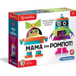 Clementoni Εξυπνούλης Μαμά, Ένα Ρομπότ! 1024-63276 8005125632763