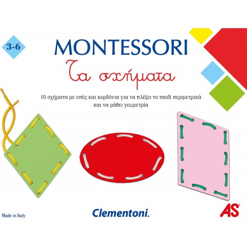 Clementoni Montessori Εκπαιδευτικό Παιχνίδι Τα Σχήματα Για 3-6 Χρονών 1024-63223 8005125632237
