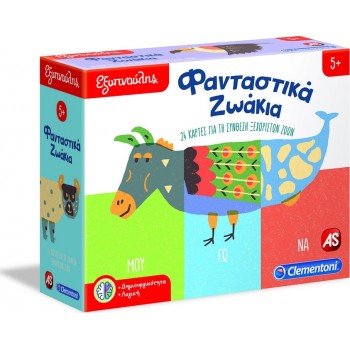Clementoni Εξυπνούλης Εκπαιδευτικό Παιχνίδι Φανταστικά Ζωάκια Για 5+ Χρονών 1024-63271 8005125632718