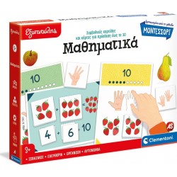 Clementoni Εξυπνούλης Montessori Εκπαιδευτικό Παιχνίδι Τα Μαθηματικά Για 3+ Χρονών 1024-63322 8005125633227