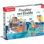 As company Sapientino Educational Game Discover Greece For Ages 6+ 1024-63282 8005125632824