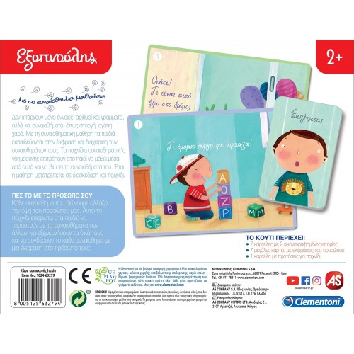 Clementoni Sapientino Educational Game My Face Talks To Me For Ages 2+ 1024-63279 8005125632794