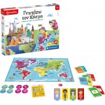 Clementoni Sapientino Educational Game Discover The World For Ages 6+ 1024-63283 8005125632831