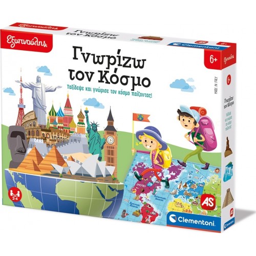 Clementoni Εξυπνούλης Εκπαιδευτικό Παιχνίδι Γνωρίζω Τον Κόσμο Για 6+ Χρονών 1024-63283 8005125632831