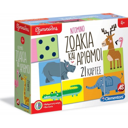 Clementoni Εξυπνούλης Εκπαιδευτικό Παιχνίδι Ντόμινο Ζωάκια Και Αριθμοί Για 4+ Χρονών 1024-63272 8005125632725